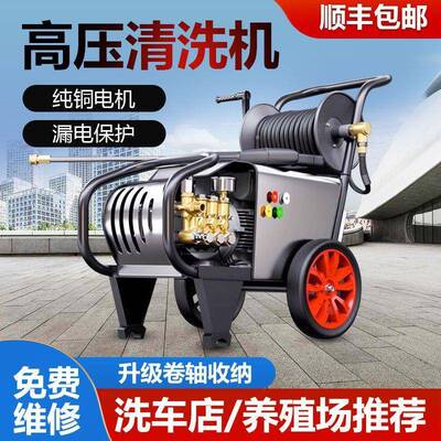 黑猫高洗压清机商用洗车IST机卷管器大功洗率工地殖场养地机