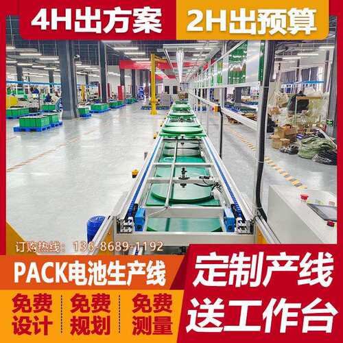 储能变流升压一体机输送线动力滚筒输送流水线家庭储能电池产线