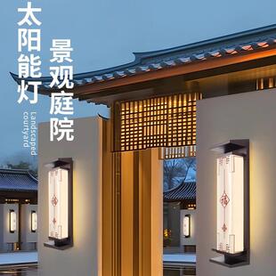 新中式 壁灯 太阳能灯防水户外灯别墅庭院大门外墙灯led灯2025新款
