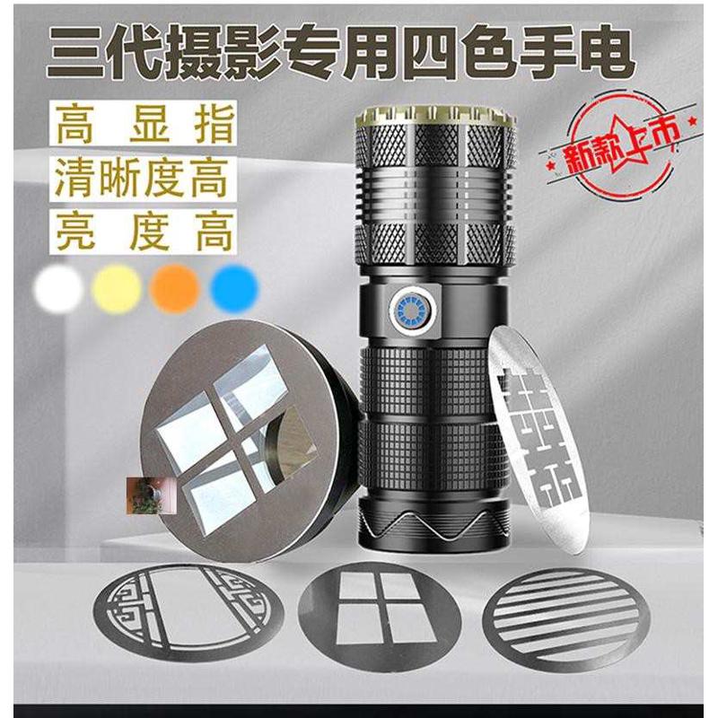 绚卓三代RGB人像摄影变色变焦造影补光灯多色造型激光手电筒
