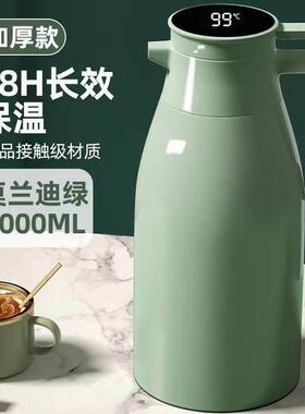 Thermo flask, tea bottle, boiling hot water bottle保温瓶