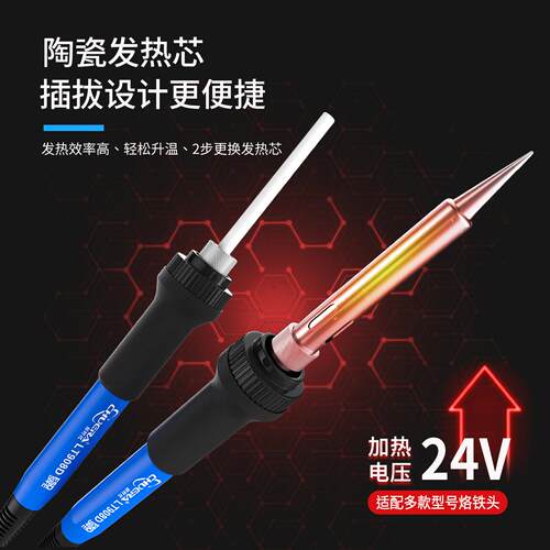 创时代989D新款大屏数显恒温焊台70W大功率电烙铁家用维修