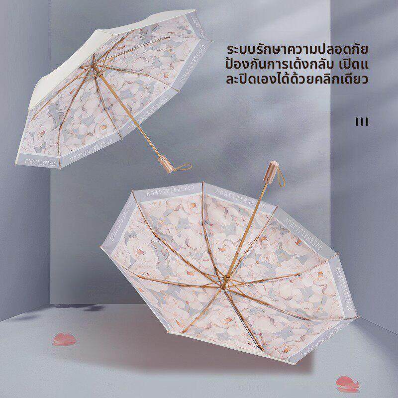vonlilienfeld费乐德自动伞双层太阳伞防晒防紫外线女生高颜值伞