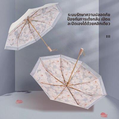 vonlilienfeld费乐德自动伞双层太阳伞防晒防紫外线女生高颜值伞