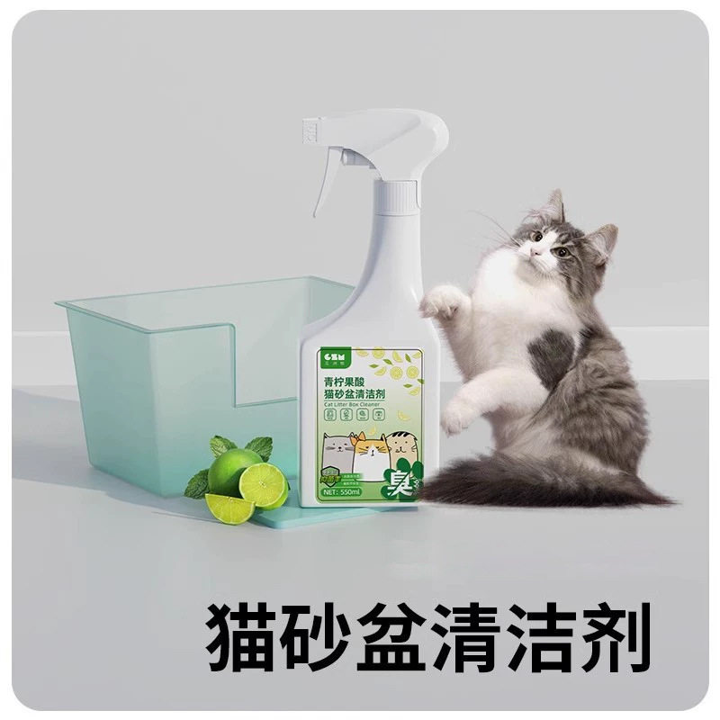清洗液除臭剂猫砂猫咪猫咪猫厕所