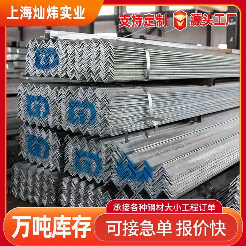 直销热镀锌角钢厂家直销40*4.0镀锌角铁等边镀锌角钢