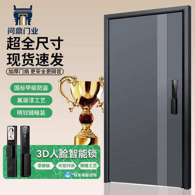 甲级防盗门进户门家用新国标4级锌合金农村自建房大门入户子母门