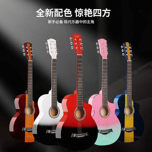 民谣吉他38寸JF桶吉他工厂初学者入门练习琴拼色彩绘初学吉他