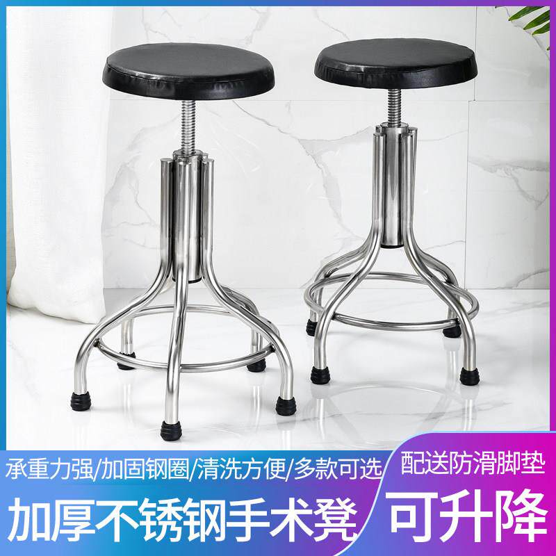 包邮加厚不锈钢圆凳高脚凳子旋转护士手术凳吧台升降椅螺旋实验室