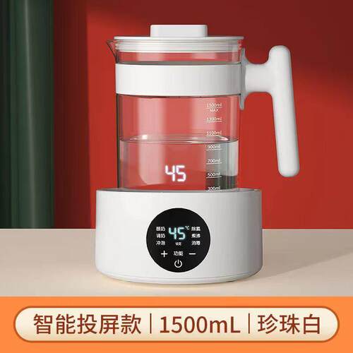 小壮熊智能投屏恒温调乳器暖奶器玻璃热水壶婴儿冲泡奶机温奶器