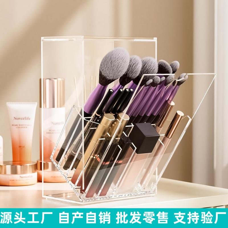 亚马逊美容店柜台化妆刷眉笔收纳盒透明桌面分格化妆品口红收纳盒