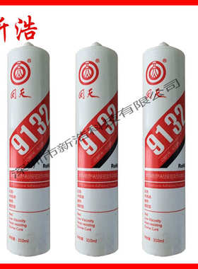 回天9131 耐高温粘接密封胶 红色流淌型