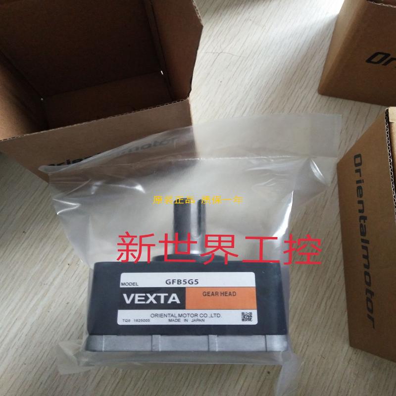 东方减速机GFS5G10 GFB5G5/5G10/5G20/5G30/5G50/5G100 GFB