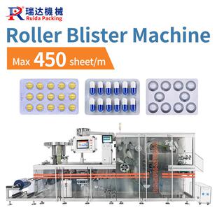 packaging Blister machine with plate High roller Speed