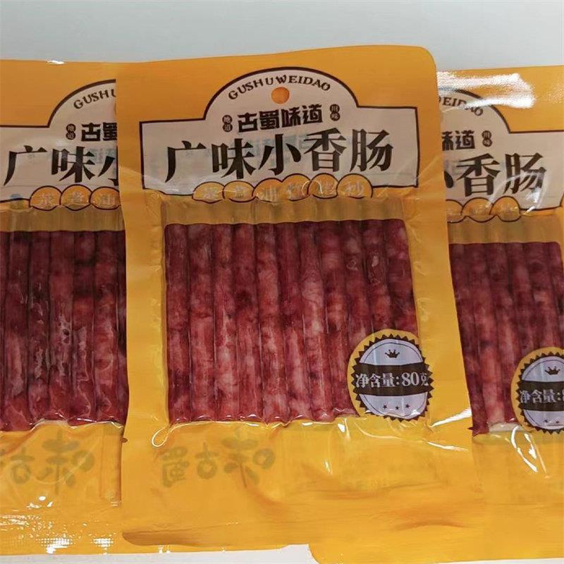 现货味古蜀迷你广味小香肠猪肉广式小烤肠腊肠甜咸火锅食材烧烤串