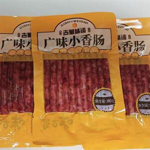 现货味古蜀迷你广味小香肠猪肉广式小烤肠腊肠甜咸火锅食材烧烤串
