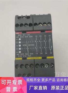 ABB 2TLA010026R0000 RT6 24VDC 安全继电器 拆机现货 实物拍摄