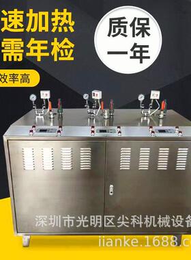 108KW04材质特殊行业化工设备蒸汽发生器纯蒸汽机产热锅炉