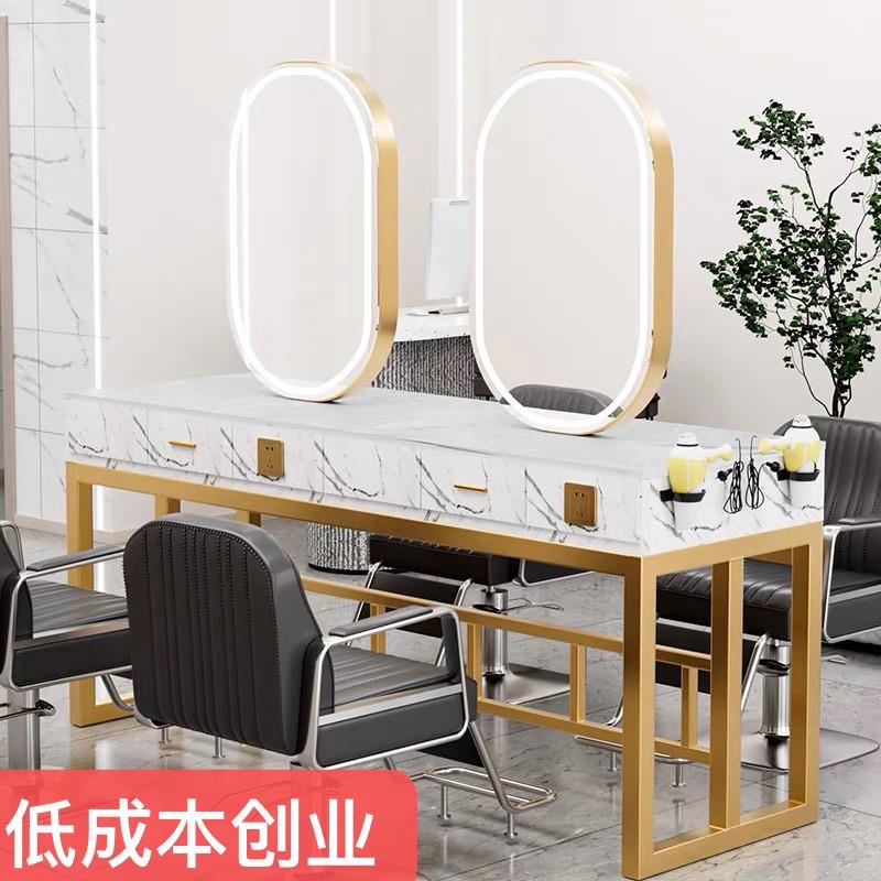 理发店烫染桌一体发廊专用双面彷大理石带灯剪发美发不带灯店镜台