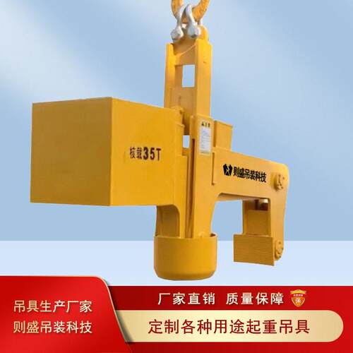 立式钢卷吊具自动立卷夹钳立吊夹具卷板吊钩规格10T20T使用方便