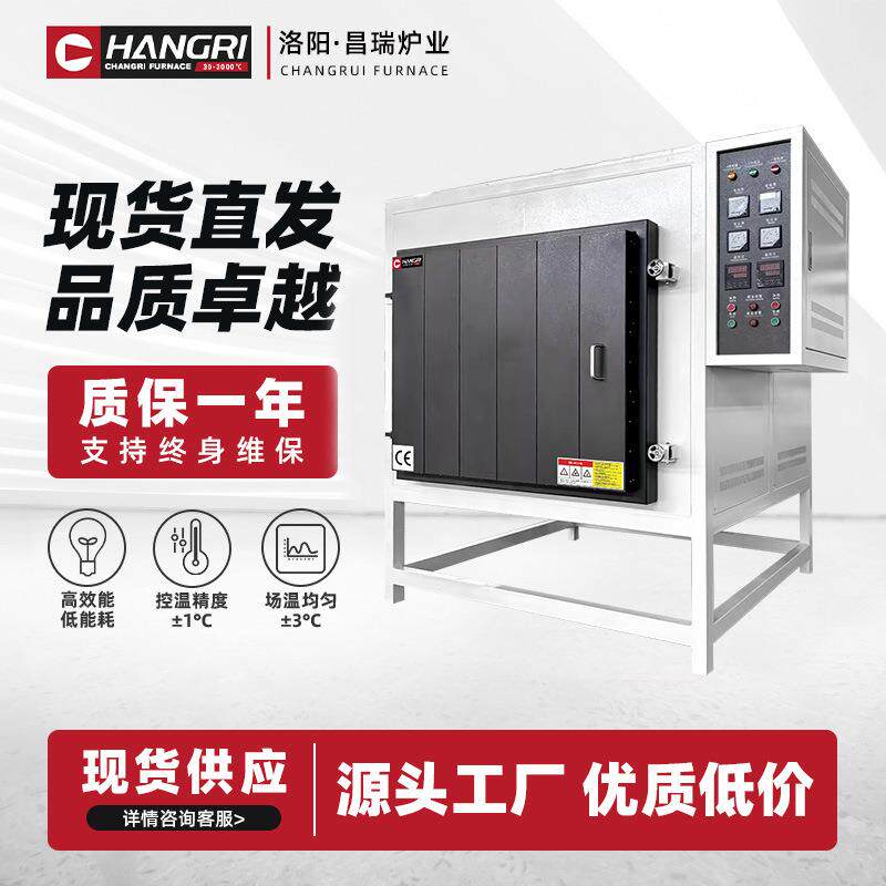 光亮退火炉高温箱式烧结炉连续式光亮热处理炉退火淬火炉