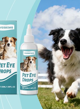 YEGBONG Pet Eye Drops - Gentle Daily Eye Cleaning and Deep N