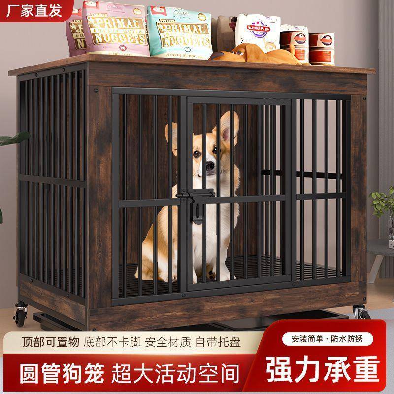 狗笼子狗屋木质大型犬中小型犬舍宠物狗狗别墅室内带厕所托盘狗窝