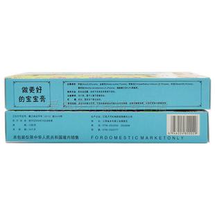 祯祥宝宝益肤霜【天猫正品】15g