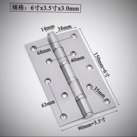 合页4寸轴承合页活页房门折页，静音消声5寸合页，铰链加厚黑色木门