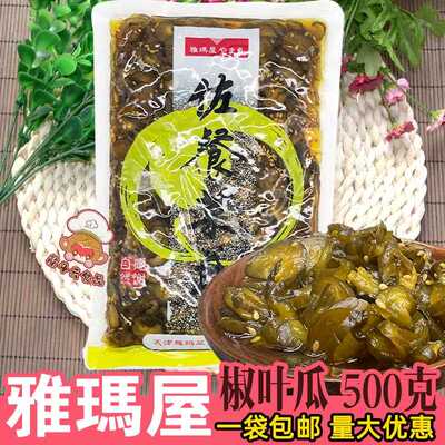 日式酱菜椒叶瓜500g脆嫩酱黄瓜片酸青瓜片咸菜下饭菜满包邮