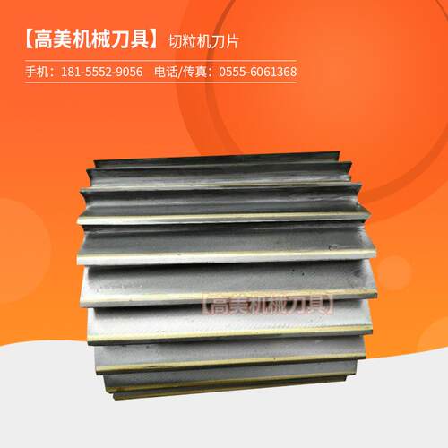 高速钢切粒机滚刀切粒机刀片齿轮刀片整体刀体定做