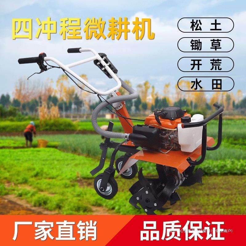 2026新款微耕机小型家用硬土旋耕机农用耕田机小菜园翻土机犁田机