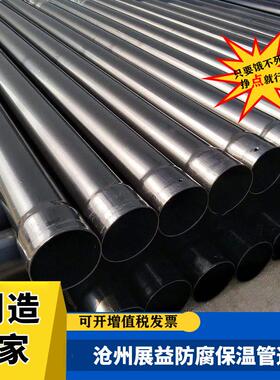 直埋加厚国家电网N-HAP热浸塑穿线管地埋电力电缆保护管DN25DN150