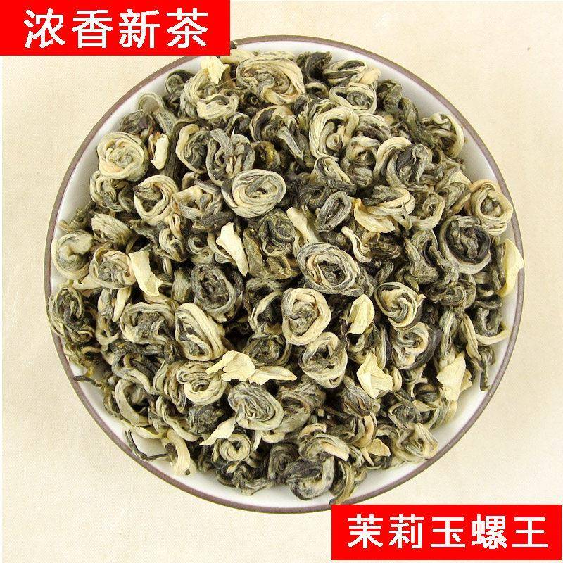 茉莉花茶叶2025新茶特级浓香型曲螺雪螺 玉螺王500g广西散装罐装