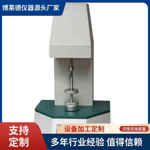 AATCC折皱回复性测试仪褶皱恢复性测定仪,折痕恢复试验机