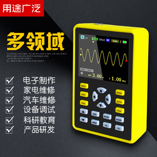 100mhz示波器屏带宽英寸支持模拟5012h存储2ips波形4数字.