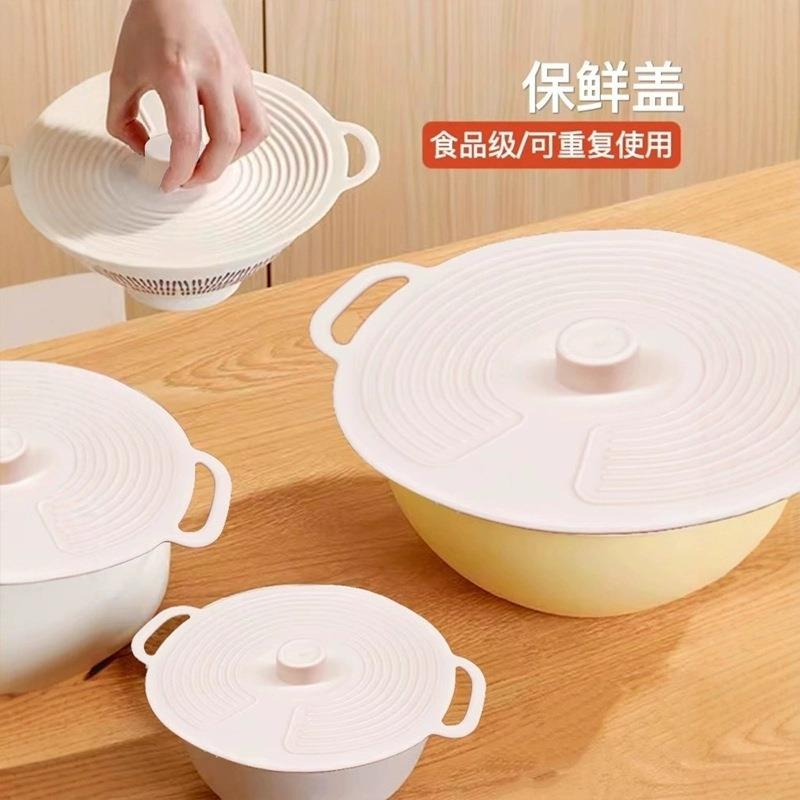 硅胶保鲜盖万能碗盖强吸附带盖密封碗盖饭菜盖子盆盖塑料防溅盖子