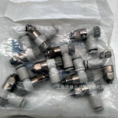 原装S1201F-M5E-04速度控制阀带快换接头弯头型阀体现货