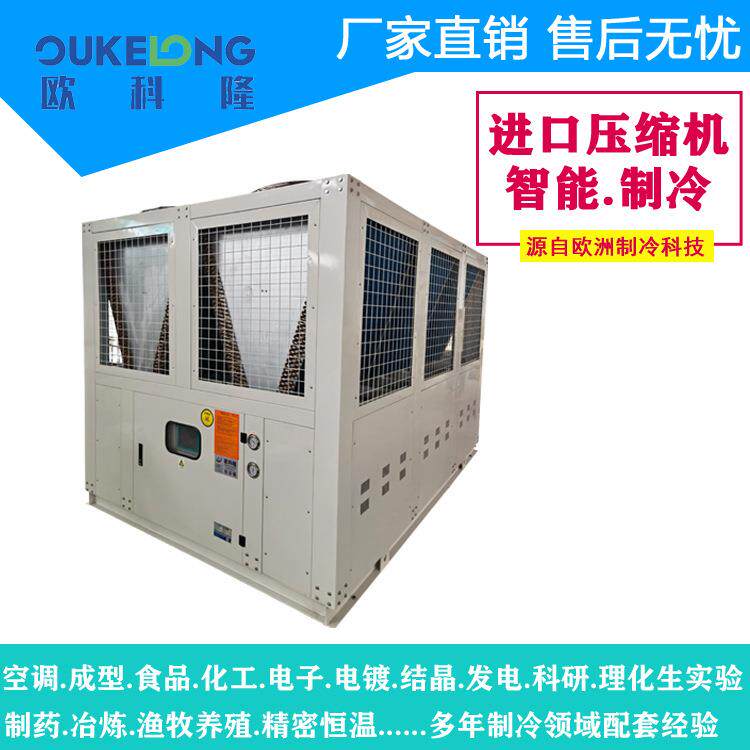 湖北十堰厂家直供工业冷水机/螺杆式水冷式冷水机/工厂直销
