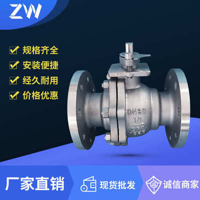 不锈钢阀门/304法兰球阀/Q41F-16P/304/201手动球阀/DN15-DN200
