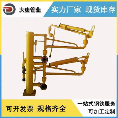 顶部装车鹤管万向流体装卸臂定量系装车统LPC控制BLR装车系统