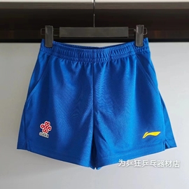 2022李宁儿童短裤乒乓球男女童装 运动轻薄透气舒适训练短裤