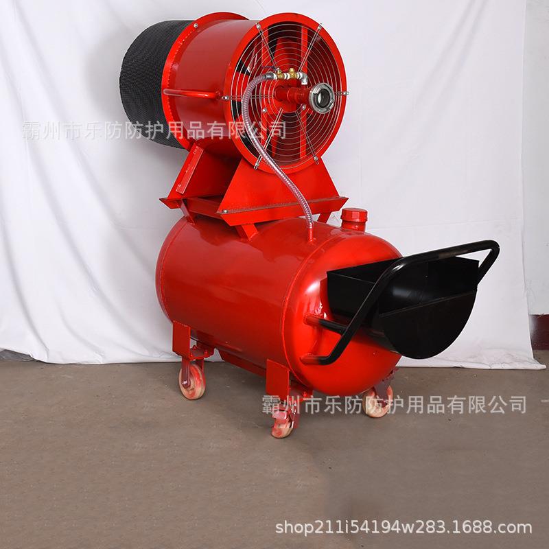 移动式高倍数泡沫发生器多用途移动式灭火装置PFS4/PF4液体产生器