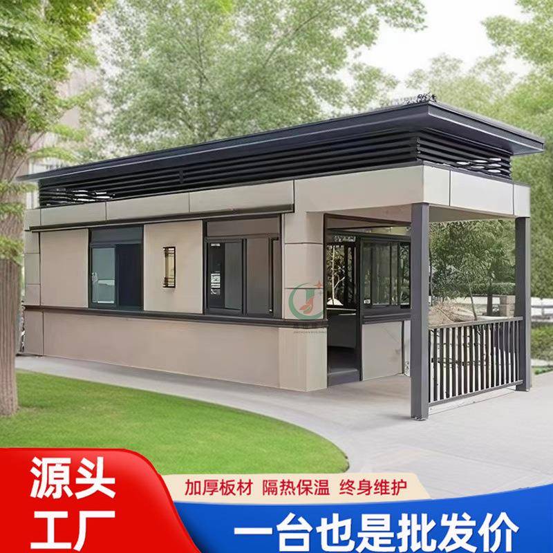 工厂传达室门卫房上海岗亭厂家供应带通道保安亭值班室快递收发室