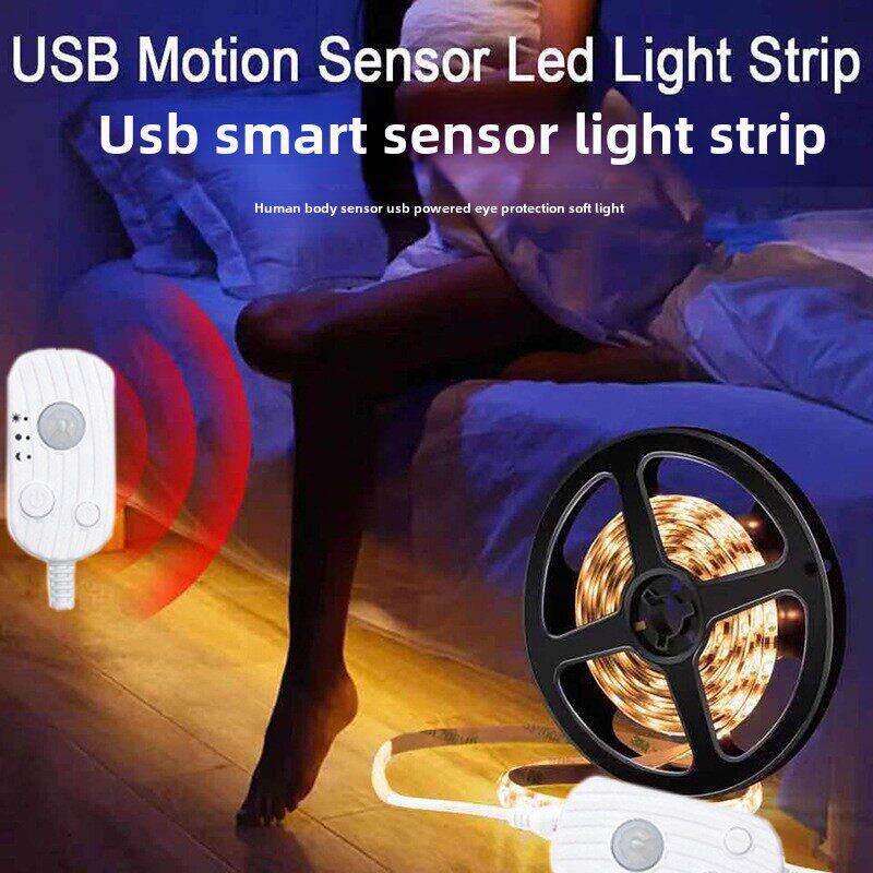USB插入式人体传感器5V防水Led2835灯条自粘智能Led灯条衣柜灯