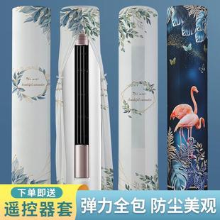 圆形圆柱立式 开机不取空调防尘罩套柜式 空调罩机客厅空调防尘套云