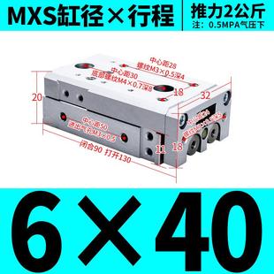 mxq带 hlq 滑hls 16气动导812台 直线 mxs精密 at6as气缸a