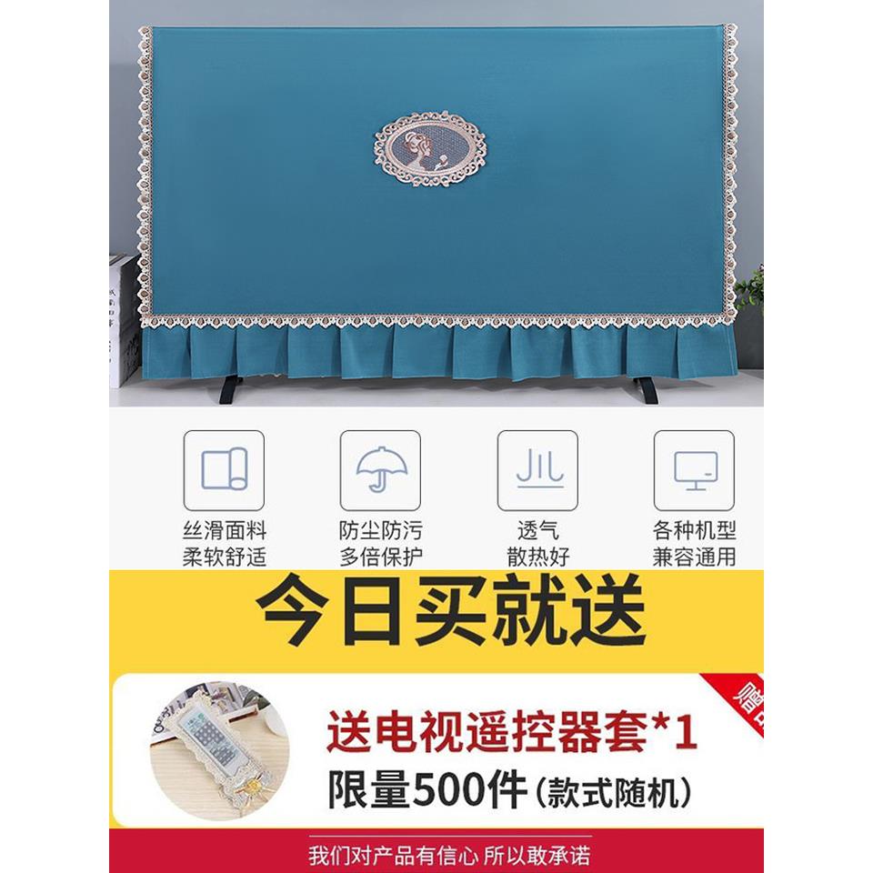 新款电视盖布防尘罩55寸75寸液晶电视帘65寸挂式电视巾保护套简约