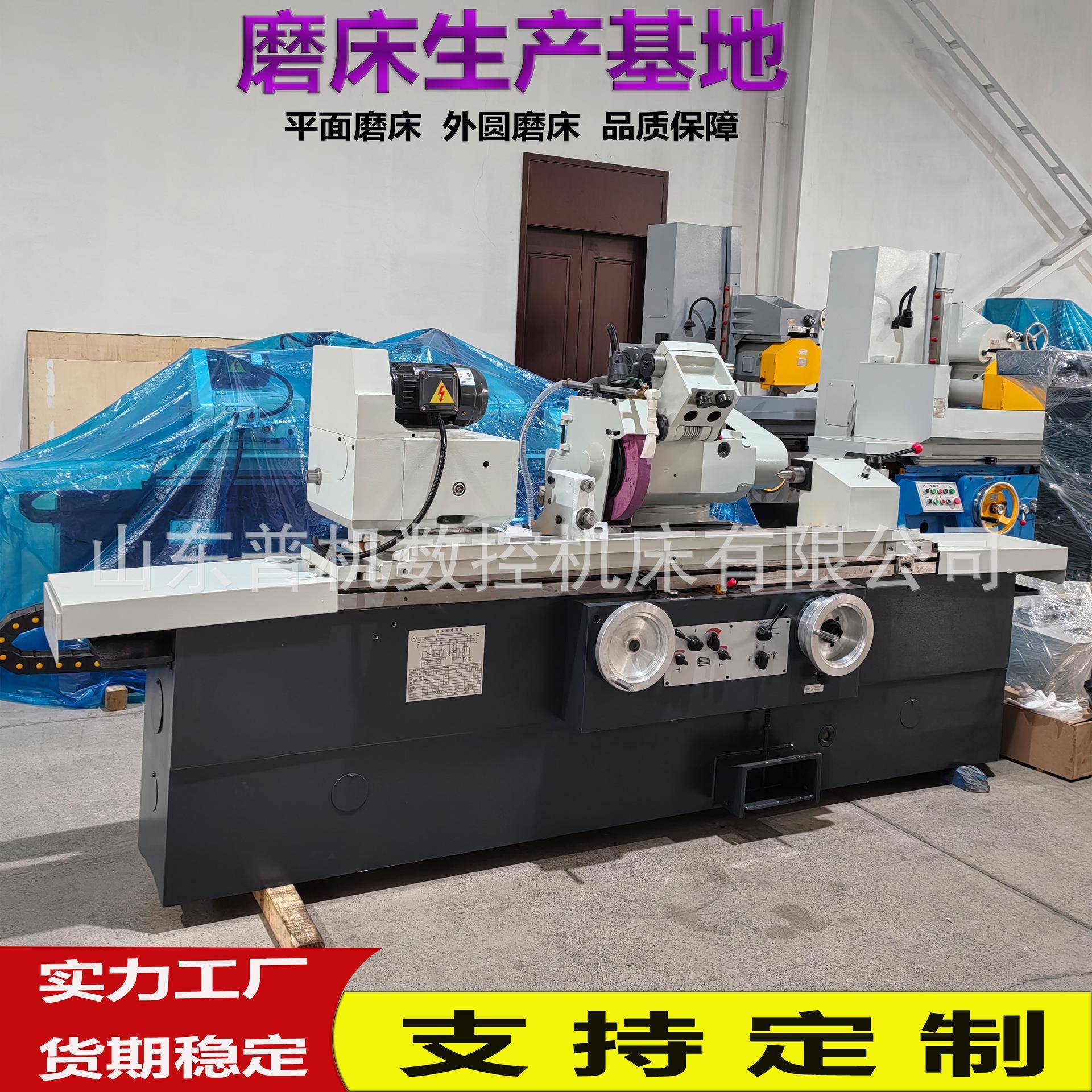 厂家供外圆磨应床142*10M00万能外圆磨床液压驱动自动走刀M142