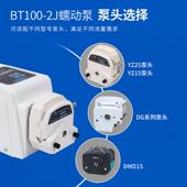 BT173600小型工业道级蠕动泵定药滴泵多通显调速水泵加软管蠕动数